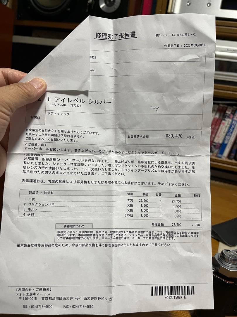 Nikon 一眼レフカメラ フィルムセット専門店にてオーバーホール点検済み品