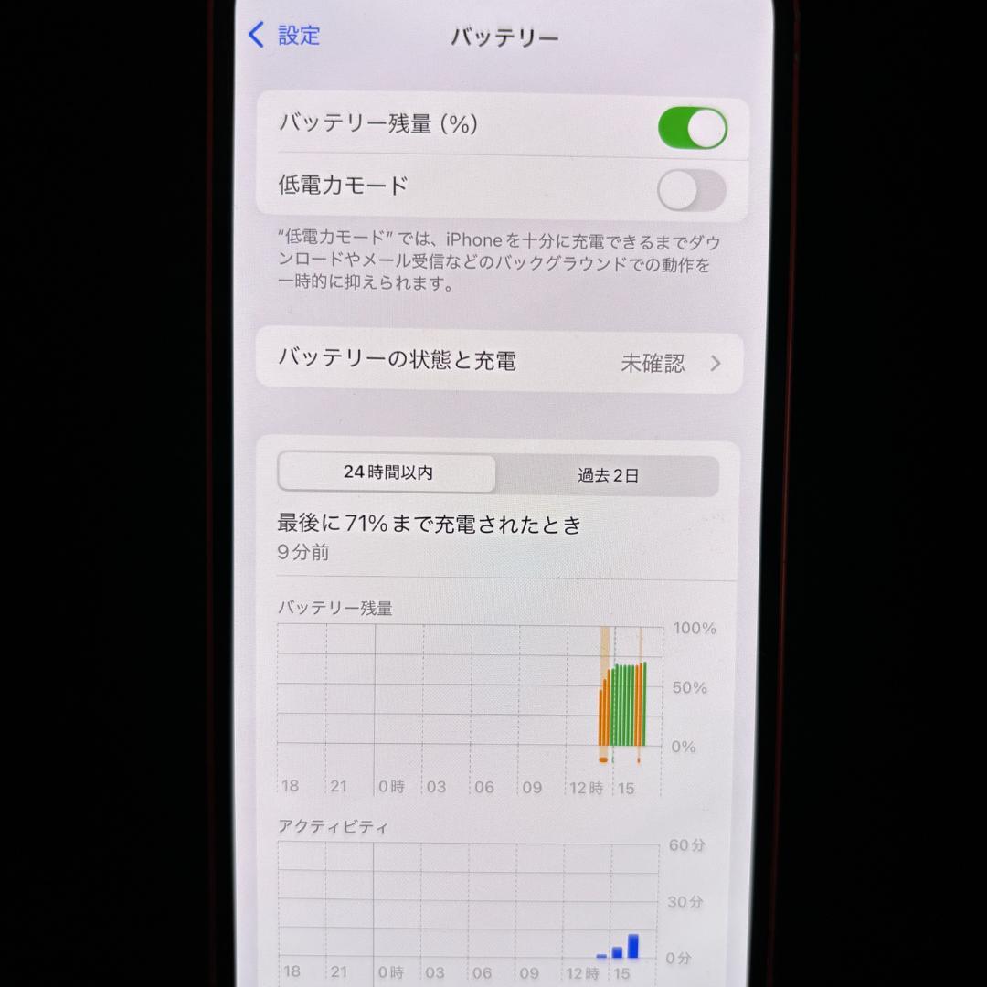 iPhone 12 RED 128GB SIMフリー 新品バッテリー
