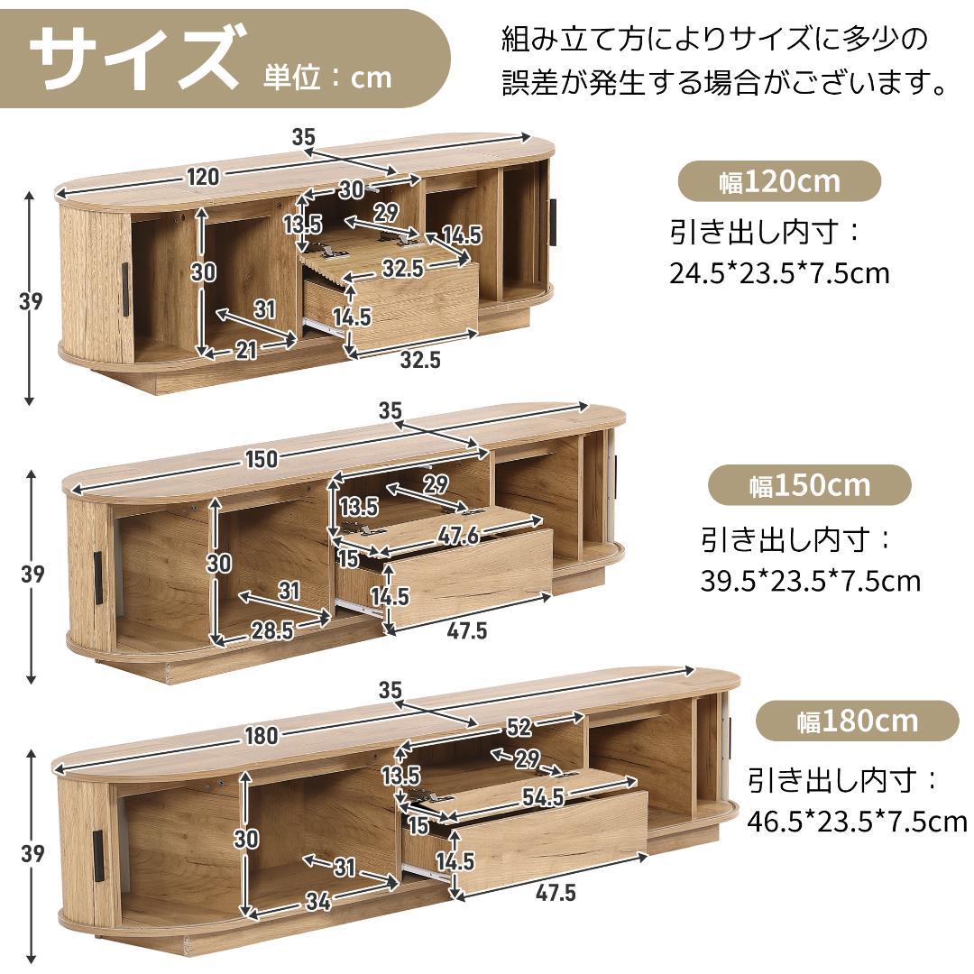 【幅180】テレビ台 ローボード 収納 木製 テレビボード NATURAL