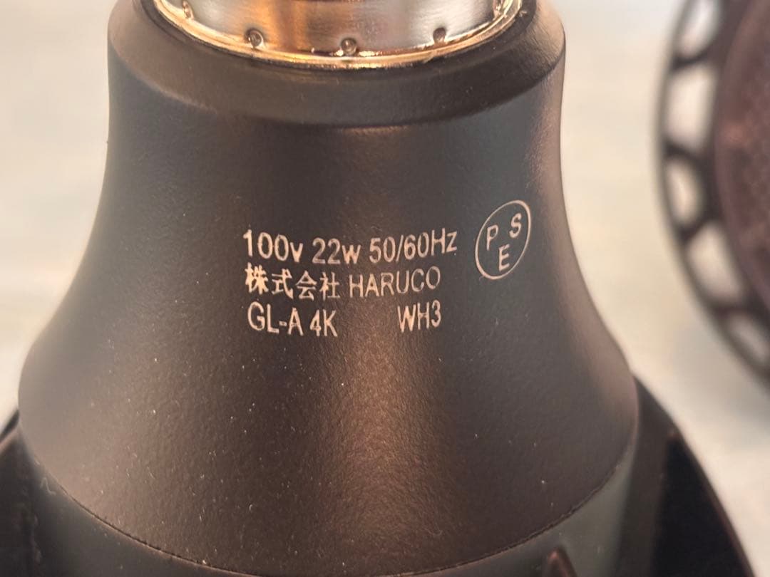 HaruDesign 植物育成LEDライト