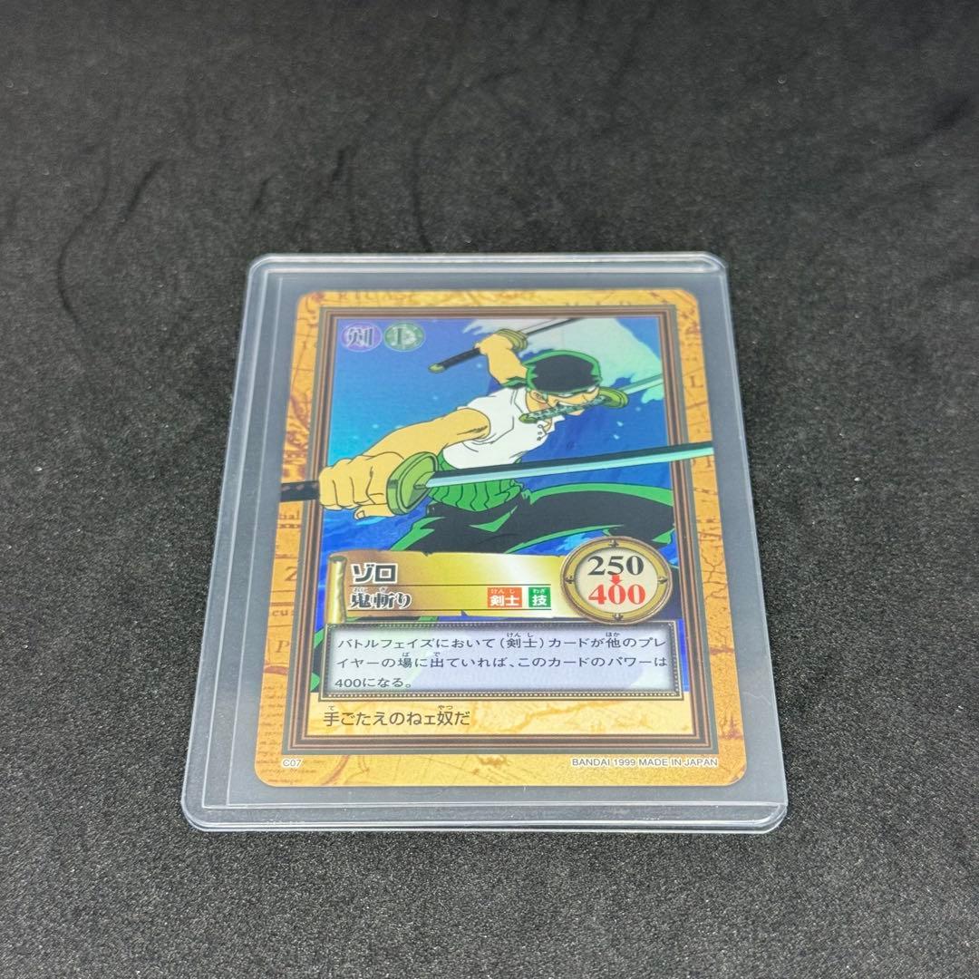 ワンピース　カードダス　ゾロ　鬼斬り　C017 美品