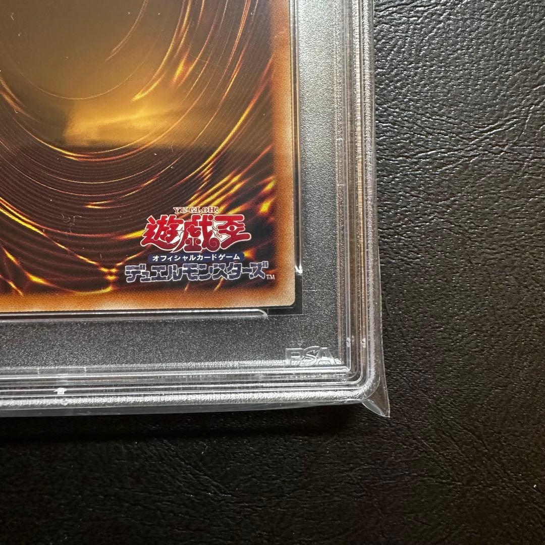 【PSA10】　浮世絵風　青眼の白龍　25thシークレットレア　プロモ　③