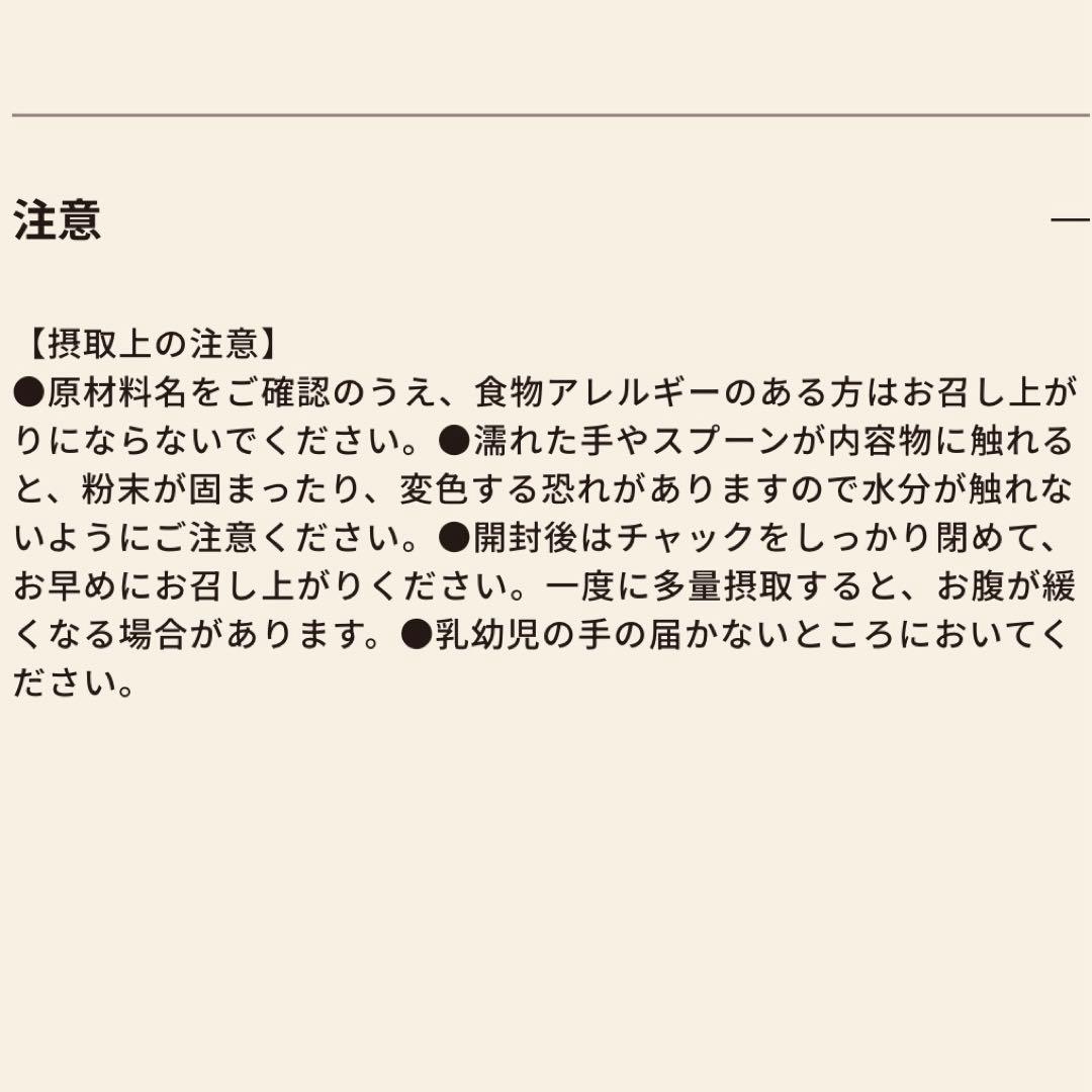 即納☆未開封BeFas 7日間ファスティングセット2箱