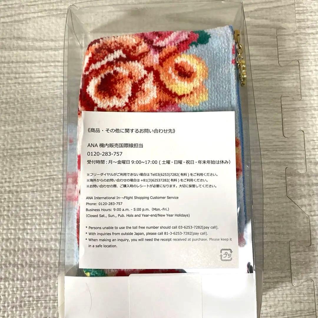FEILER フェイラー ANA国際線機内販売限定品 タオル&ポーチセット
