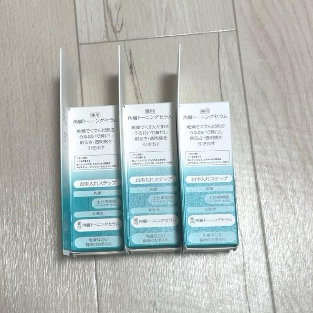 SOFINA iP 薬用 角層トーニングセラム30ml 3本セット