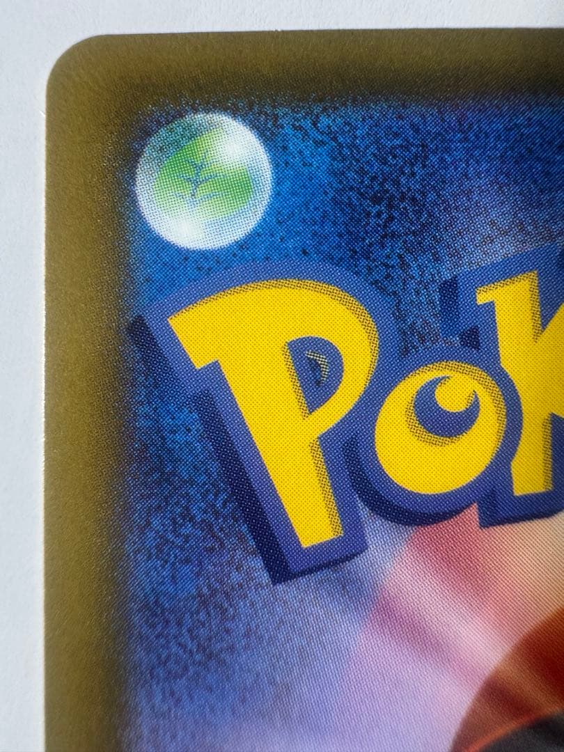 ポケモンカード　MEGAドリームex ロケット団のミュウツーex SAR