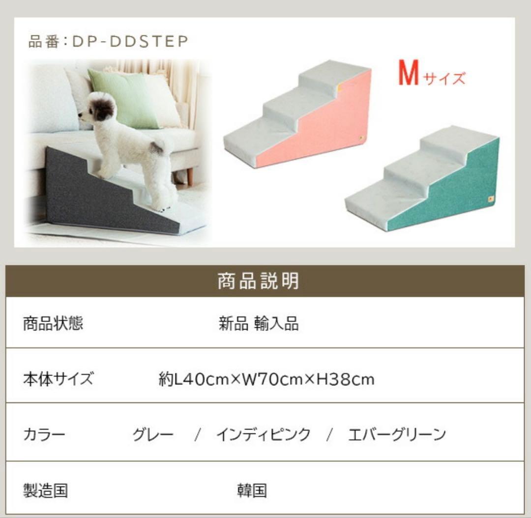 犬用スロープ ピンク