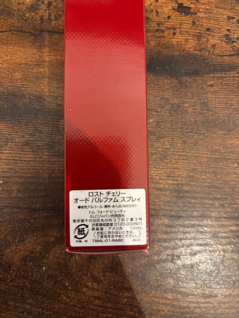 トムフォード/ロストチェリー　オードパルファムスプレィ　10ml