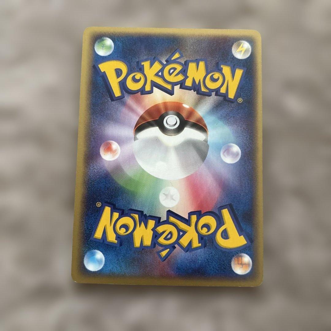 ポケパークのミズゴロウ ポケパークプレミアムファイル 003/009
