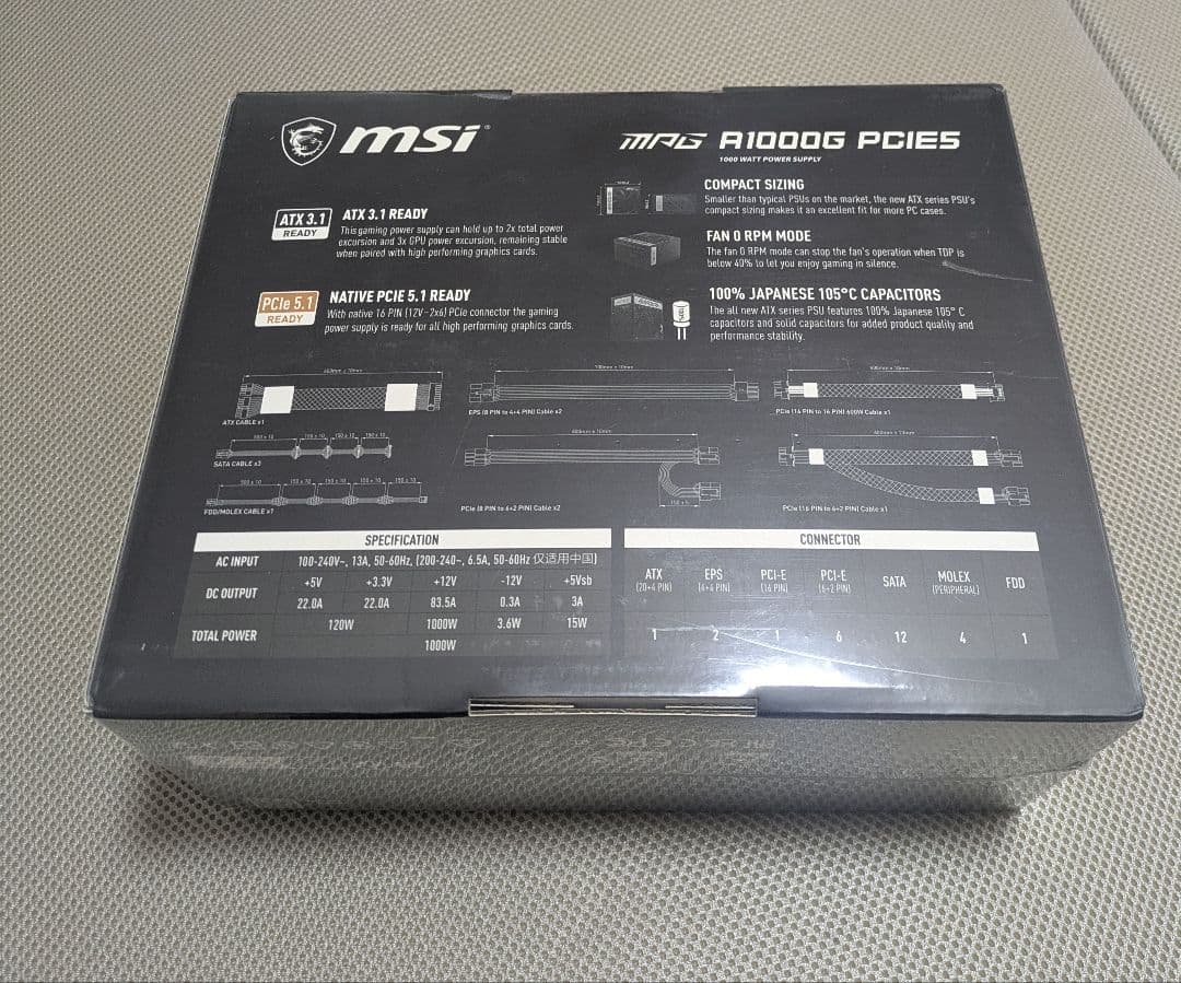 新品未開封　MSI MAG A1000G PCIE5 1000W