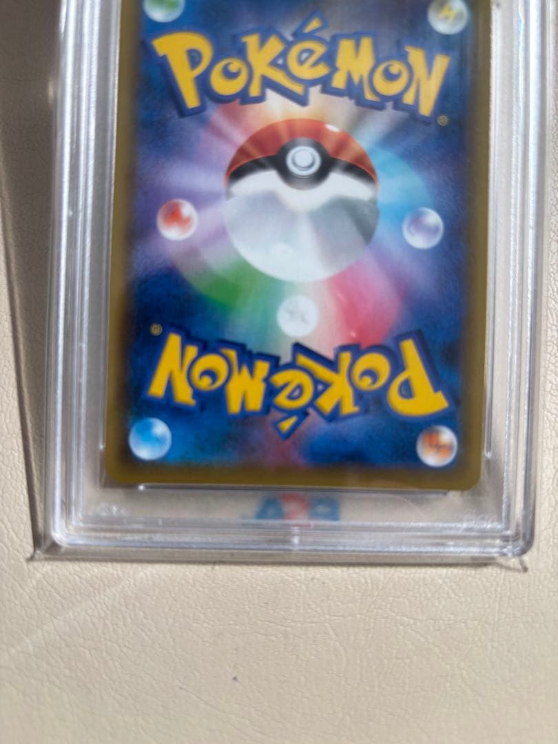 【PSA10】ブルーの探索　 SM12a SR 196/173