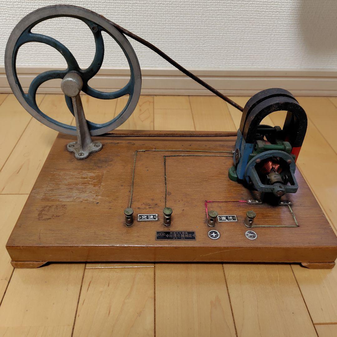 謎の金属製の昭和レトロな品物④