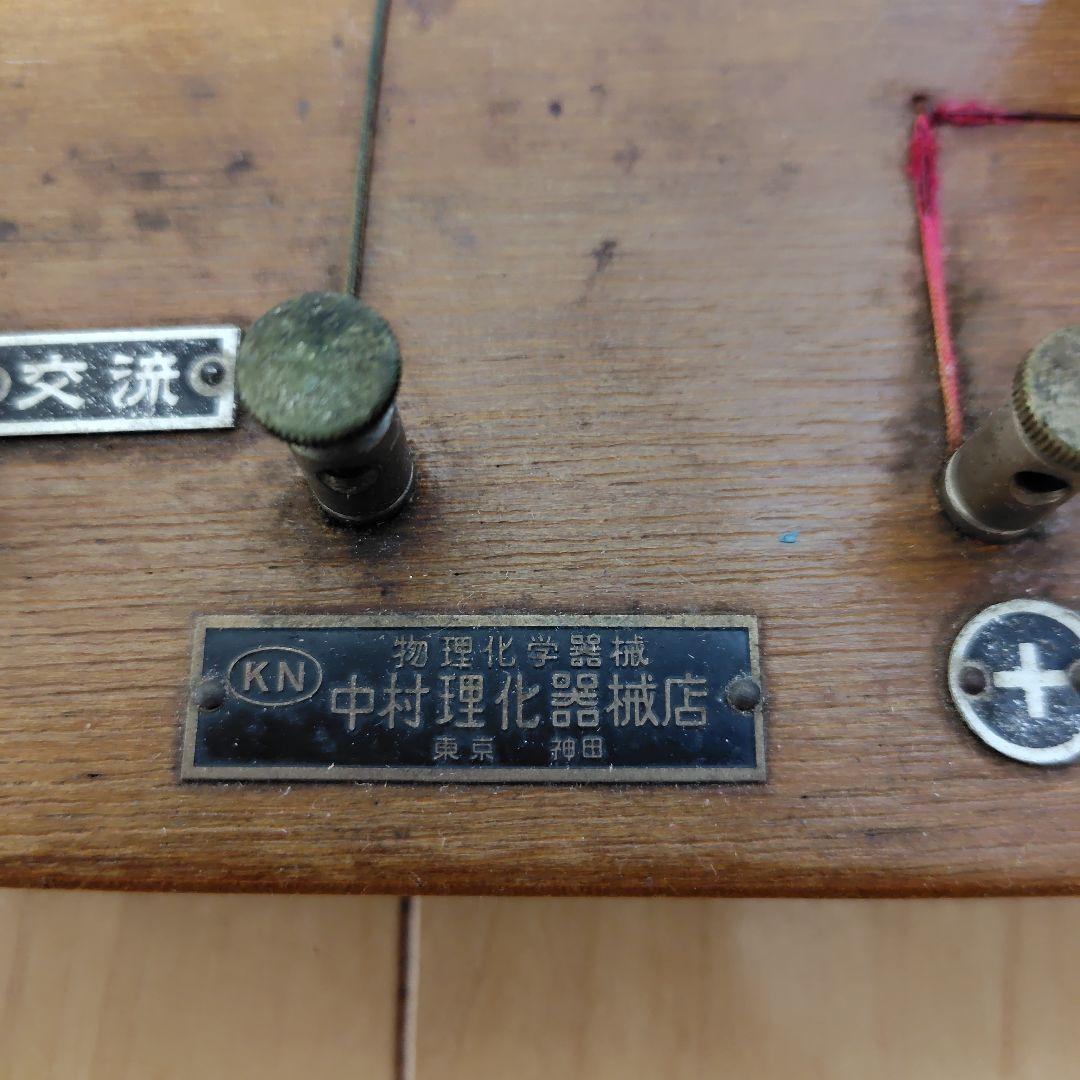 謎の金属製の昭和レトロな品物④