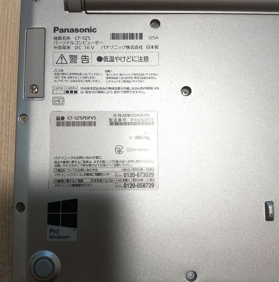 Panasonic Let's note CF-SZ5 本体