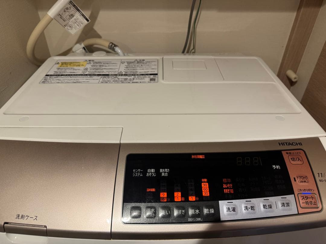 日立 ドラム式　洗濯乾燥機 BD-SV110BL ビッグドラム