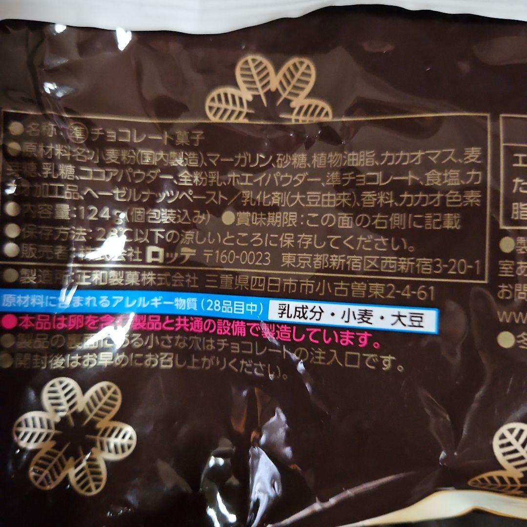 スターバックス カフェラテ4個入り×17箱 　68本セット　オマケ付き