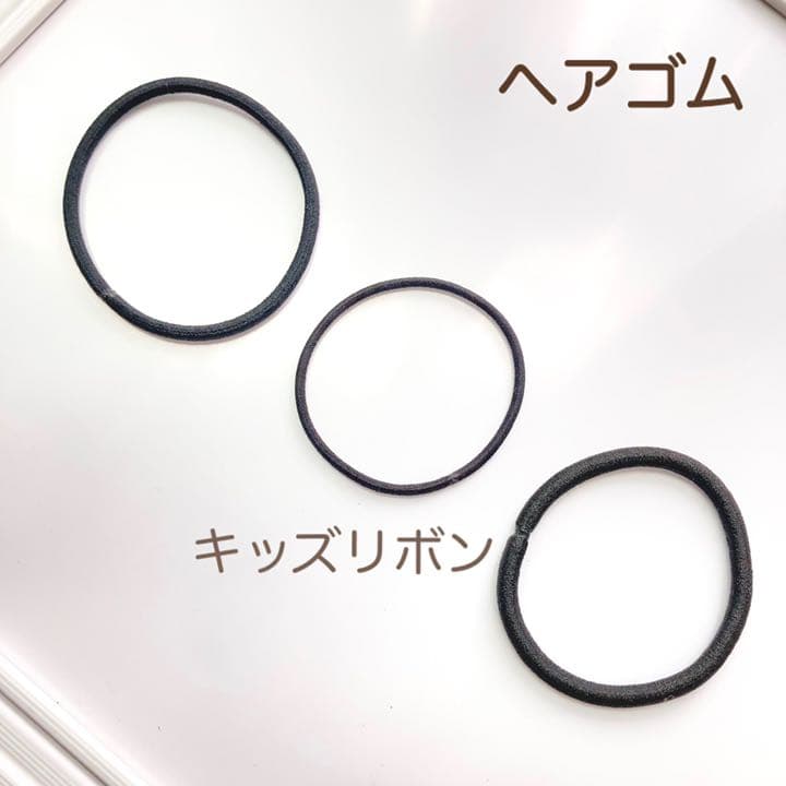 親子お揃い♡simple トリプルリボンのヘアゴム　普段使い・フォーマル