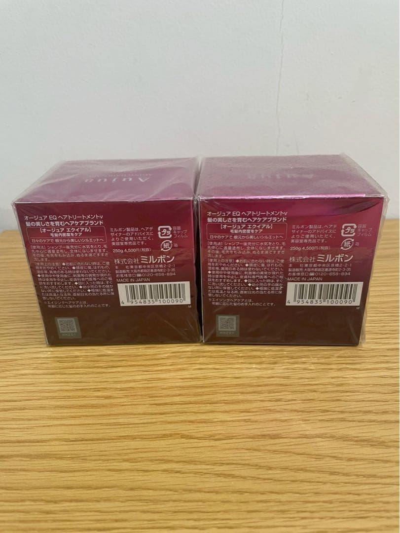 オージュアEQヘアトリートメントv 250g×2個