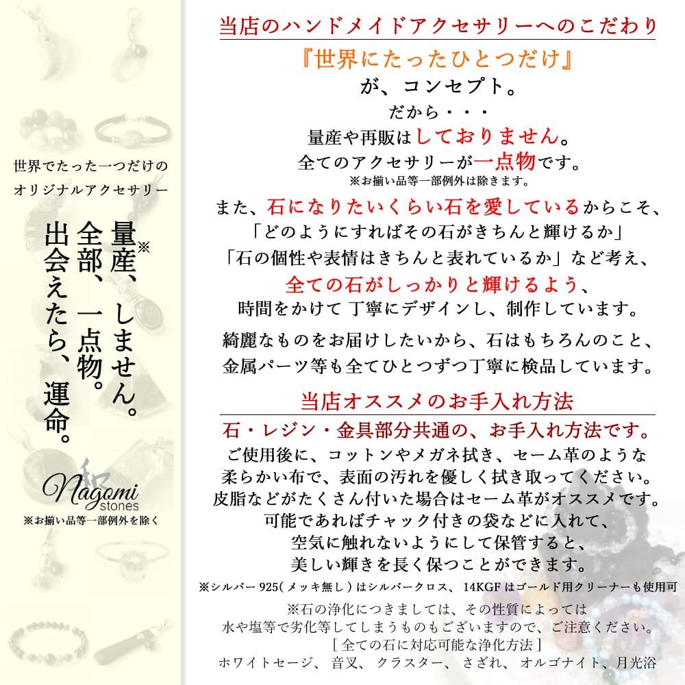 ストラップ｜精神安定など｜天然色スモーキークォーツ・アイオライトのオルゴナイト