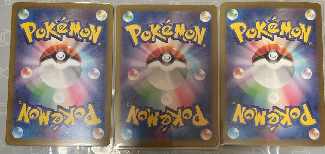 最終値下げ！ポケモンカード　まとめ売り(ピカチュウ・AR50枚など)