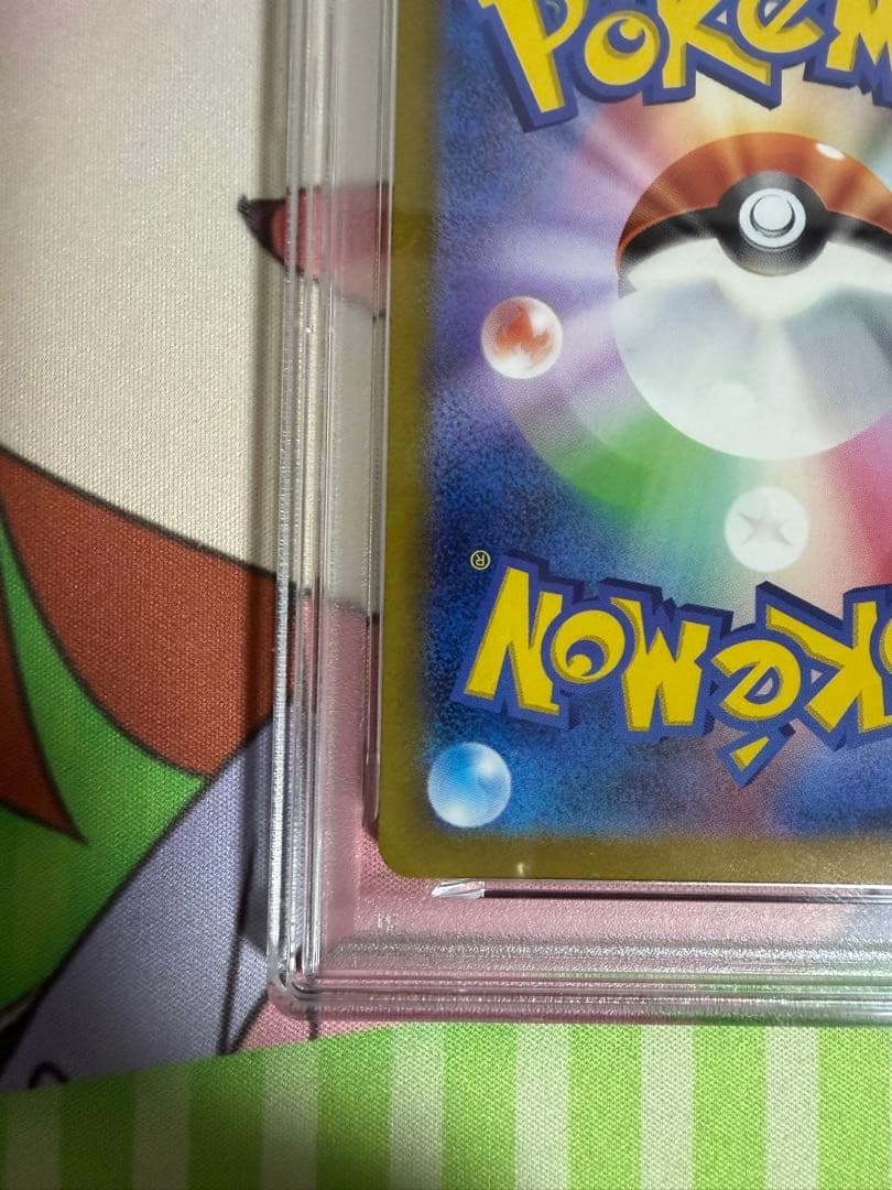 セレナ SR PSA9