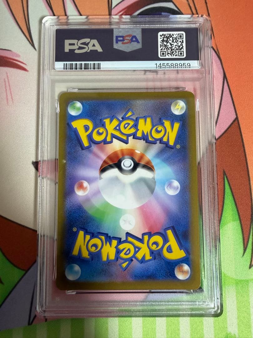 セレナ SR PSA9