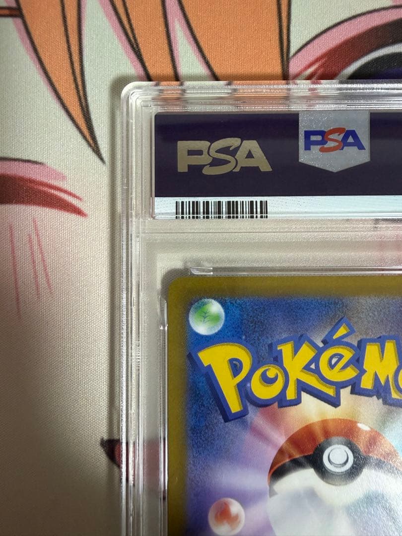 セレナ SR PSA9