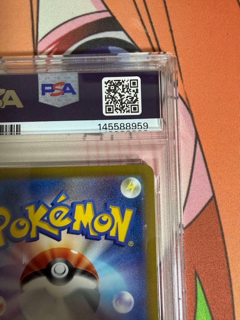 セレナ SR PSA9