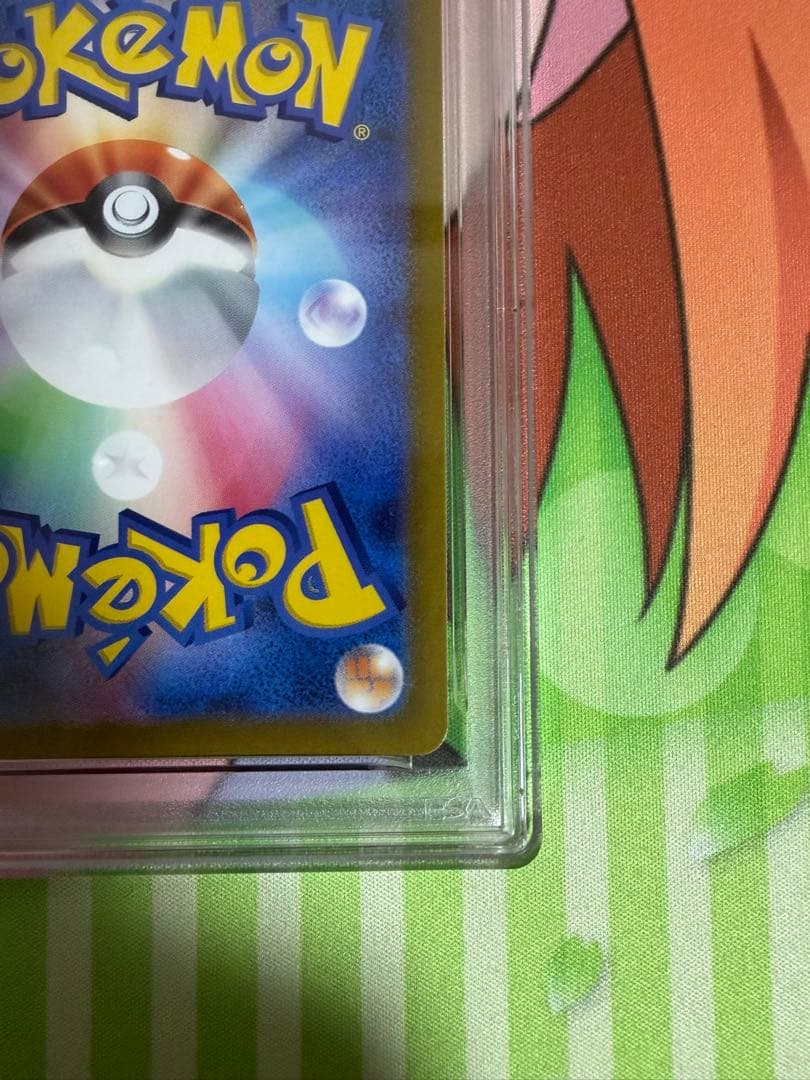 セレナ SR PSA9