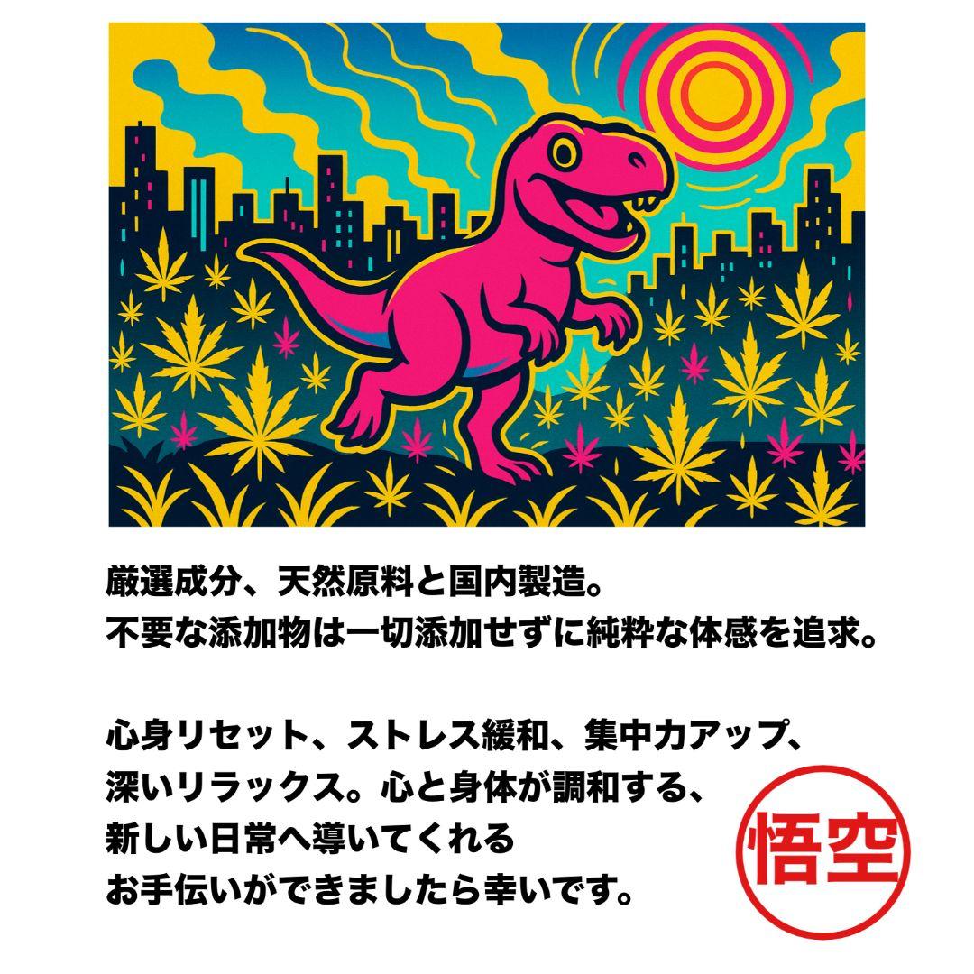 夜用ガツン # h4cbh cpx crdp crd crdh CBD CBN