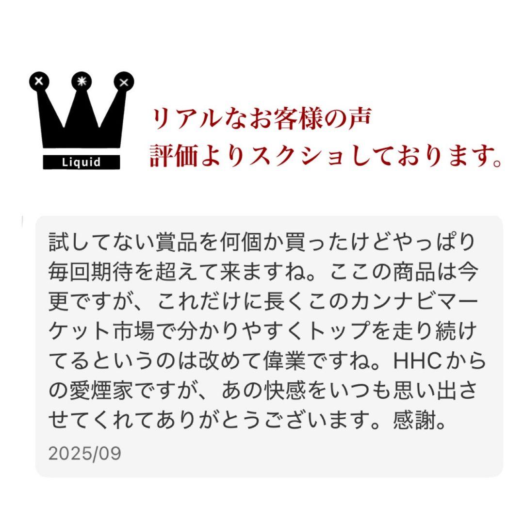 夜用ガツン # h4cbh cpx crdp crd crdh CBD CBN