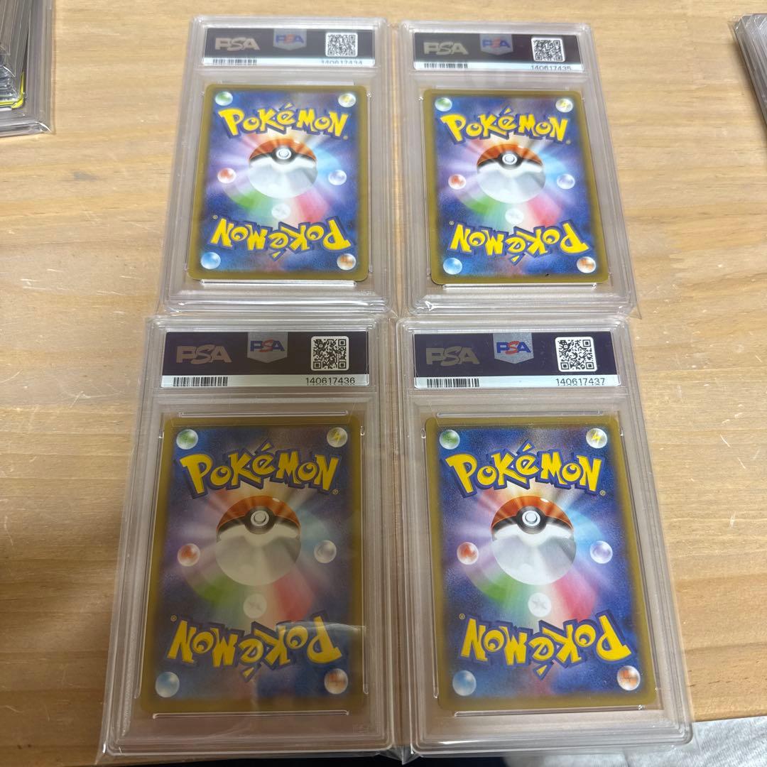 《PSA10&9 4連番》ピカチュウ V union 25th V ユニオン