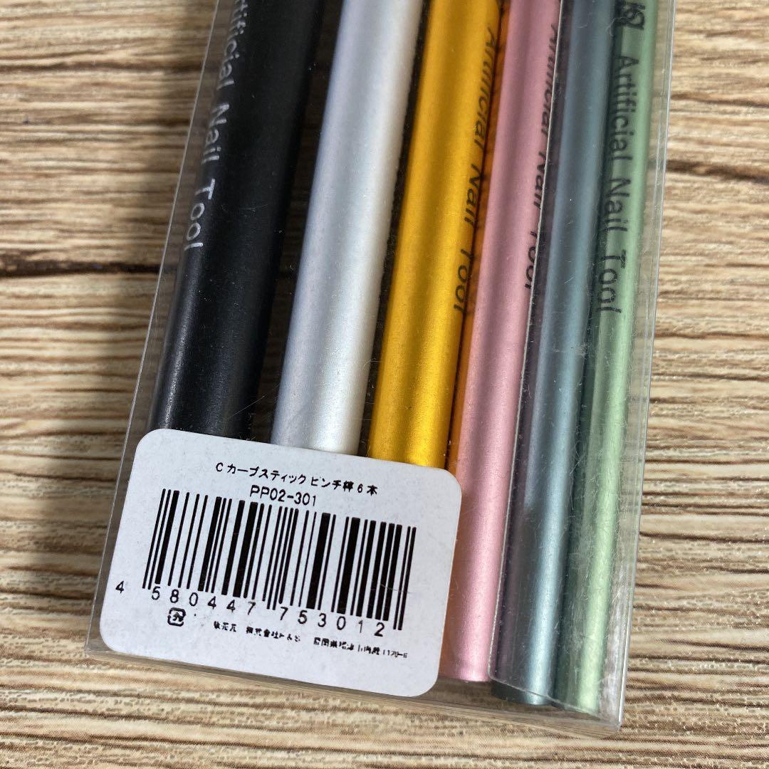 ネイルデダンス♡アクリルパウダーセット♡新品