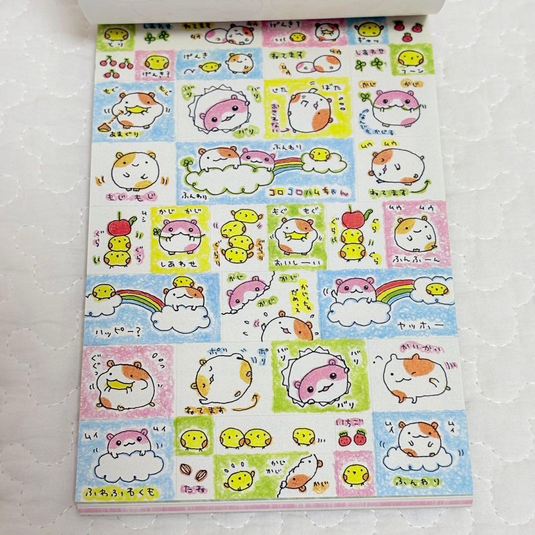 レア 平成レトロ コロコロハムちゃん メモ帳 シール付き