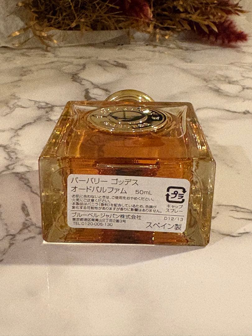 バーバリー ゴッデス オードパルファム 香水 50ml