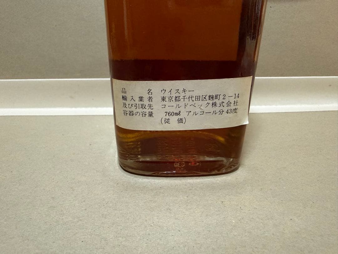 ウイスキー JohnnieWalker Old Scotch Whisky 02