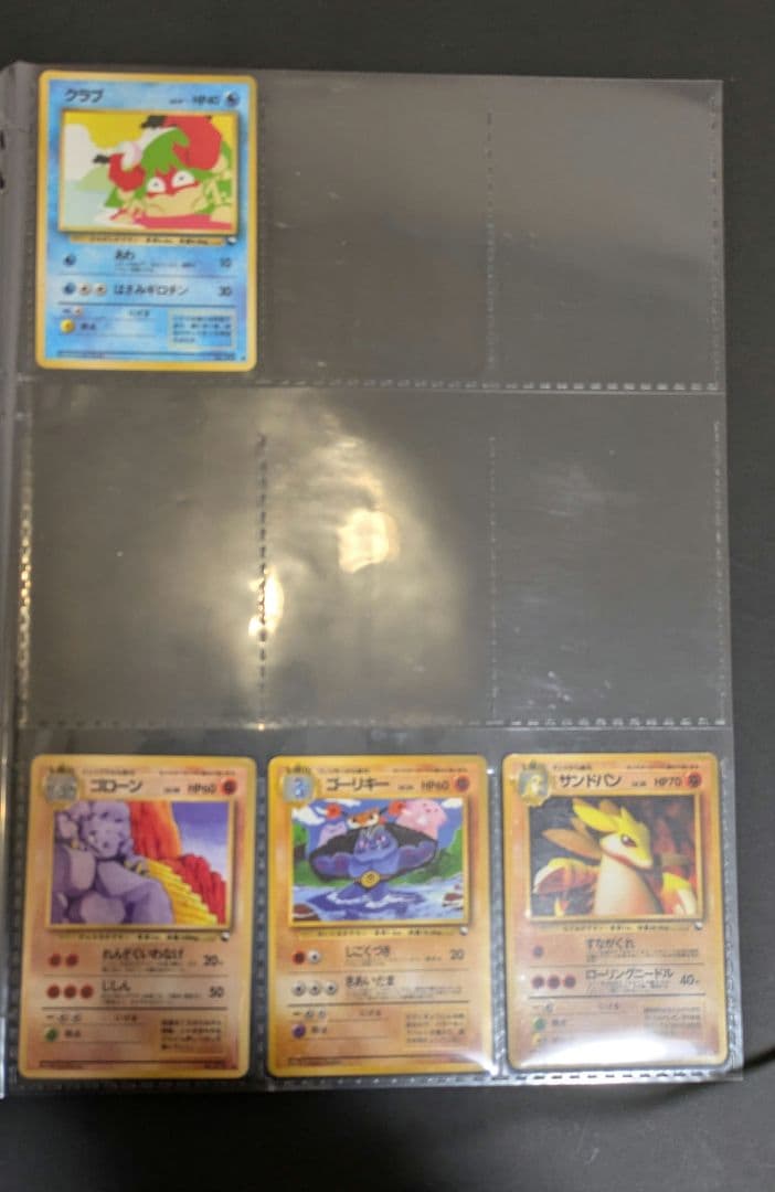 旧裏面　1998年拡張シート　74枚　被りなし　ポケモンカードまとめ売り
