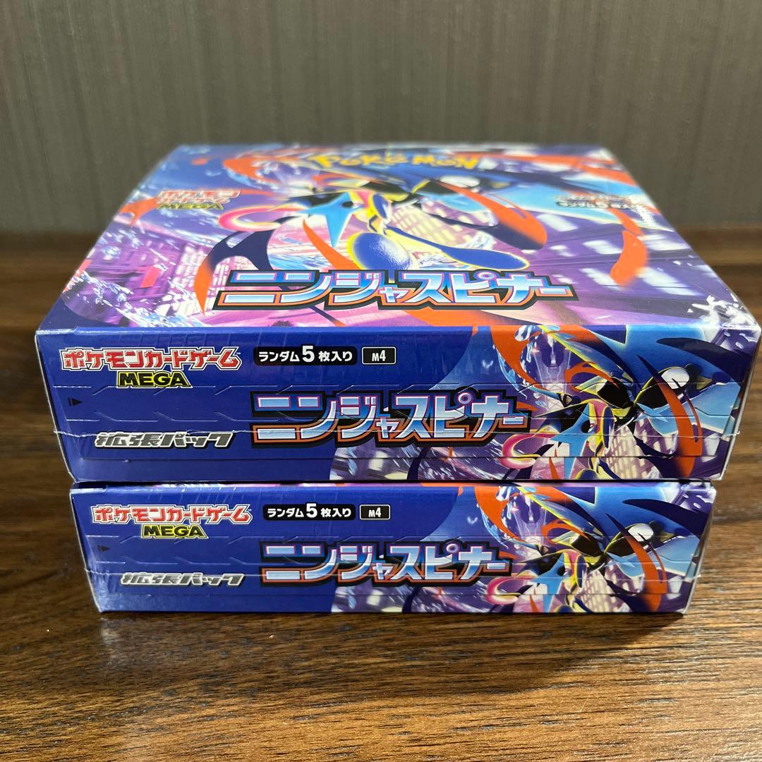 新品・未開封　ニンジャスピナー　シュリンク付きbox ポケモンカード