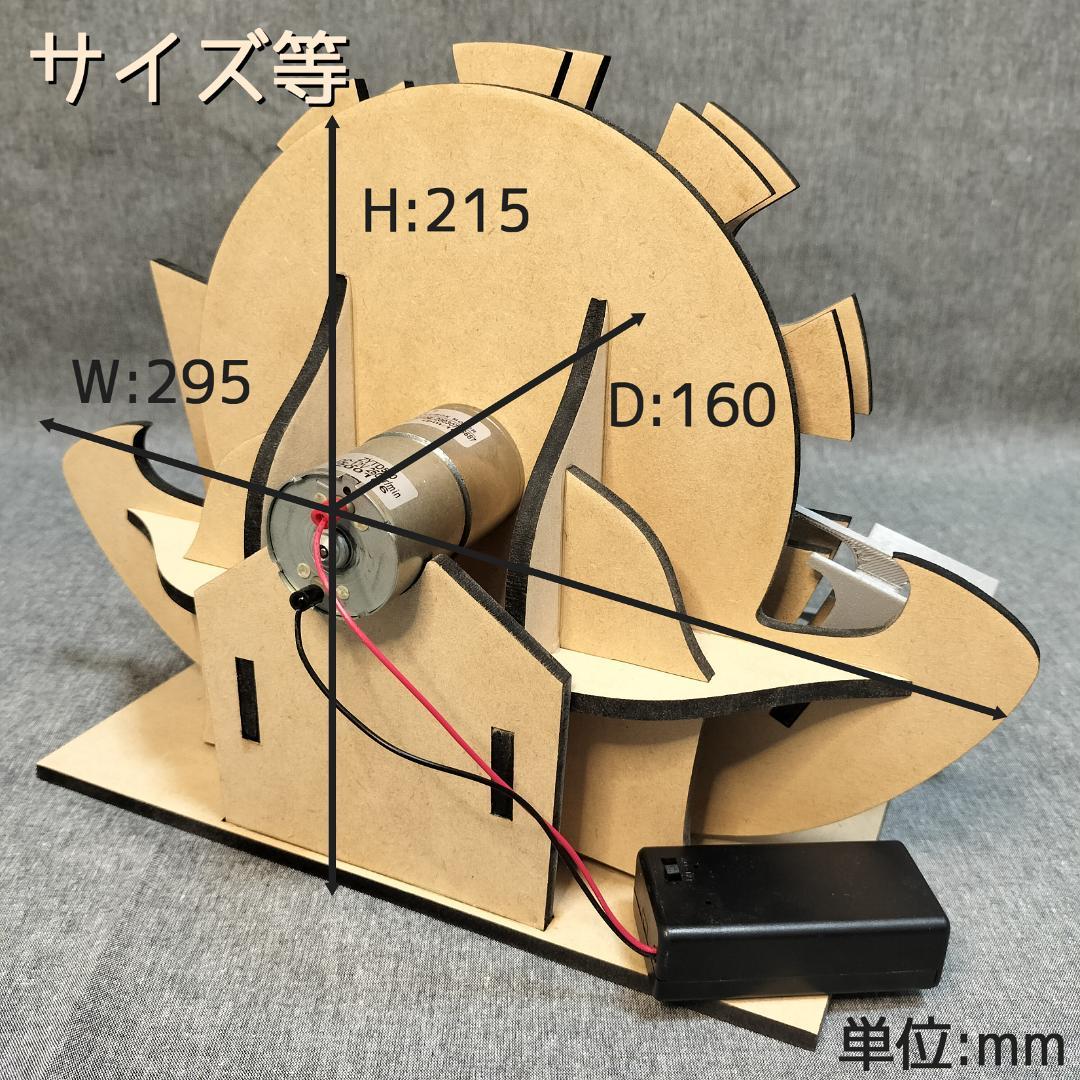 【ノチコ】木製ボール抽選機