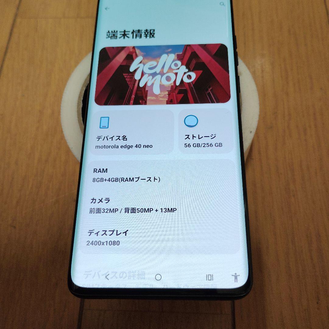 スマートフォン本体 Motorola edge40 neo 8g 256gb