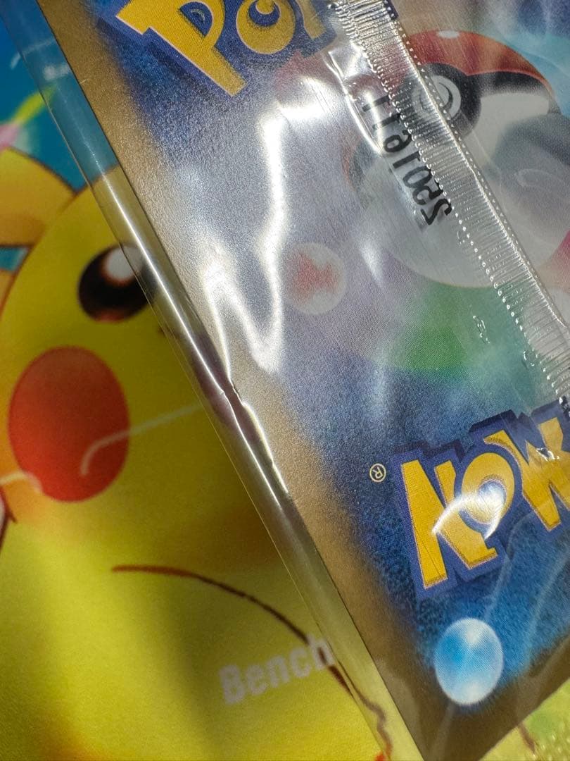 ポケモンカード ヒロシマのピカチュウ 未開封 プロモ