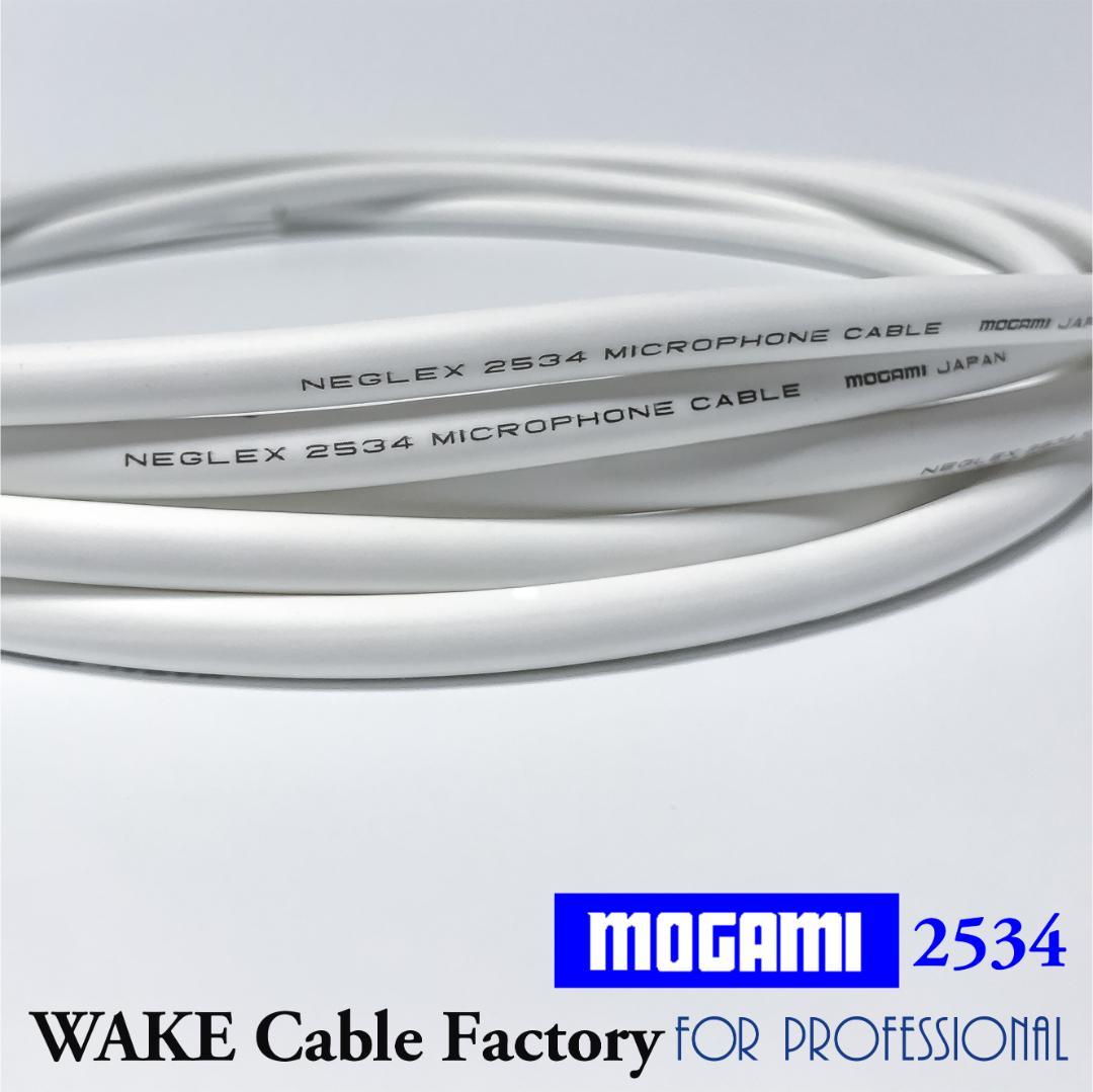 MOGAMI2534★ホワイト！RCAケーブル2mペア★プレミアム仕様