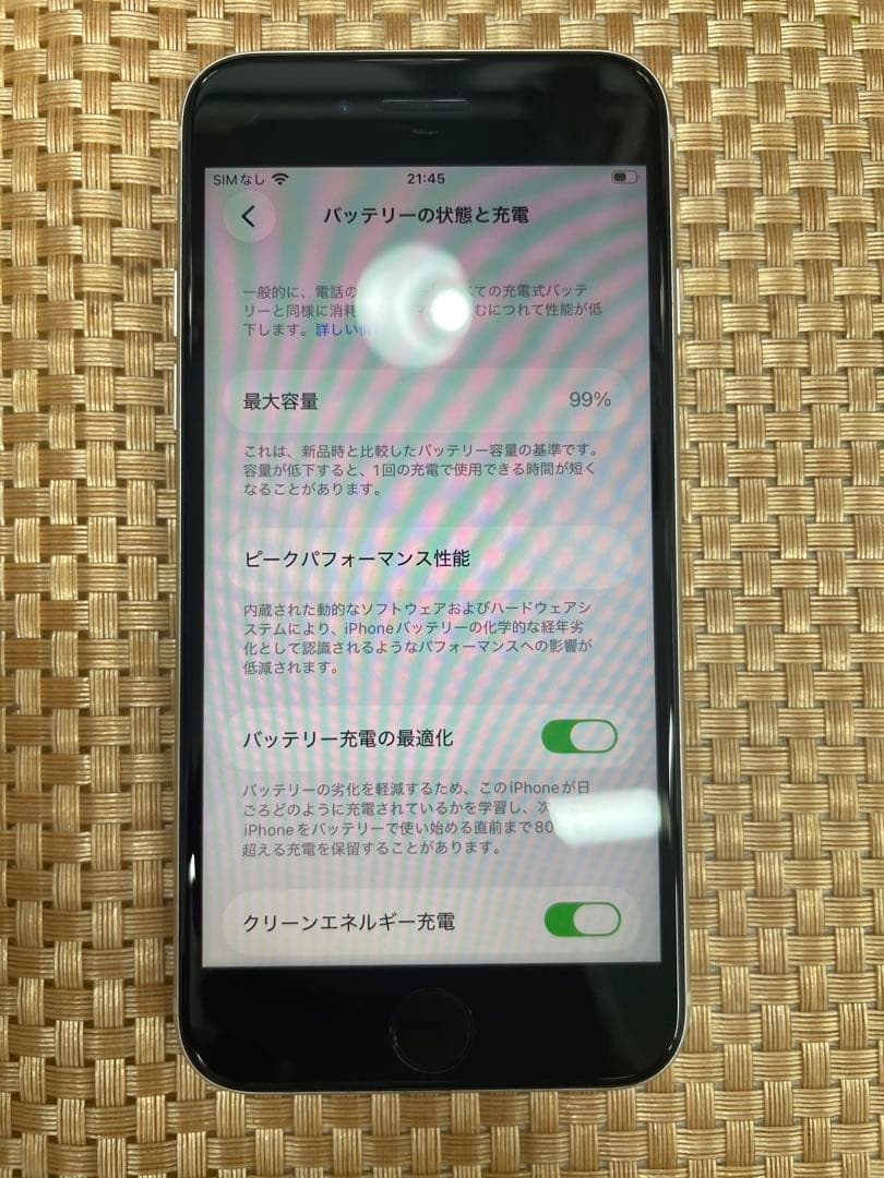 iPhone SE第3世代 64GB スターライトSIMフリー【2701】