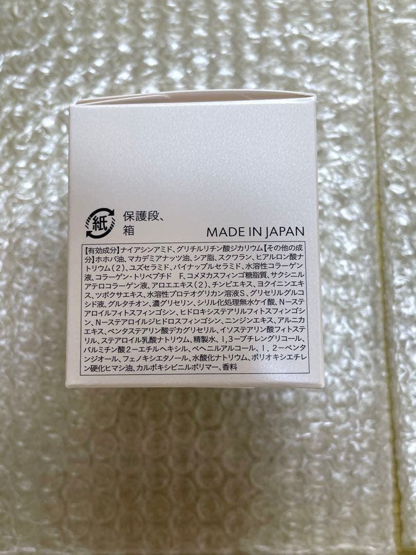 【届いたばかり！】シロジャム ハンドセラム 瓶タイプ 25g×2個セット