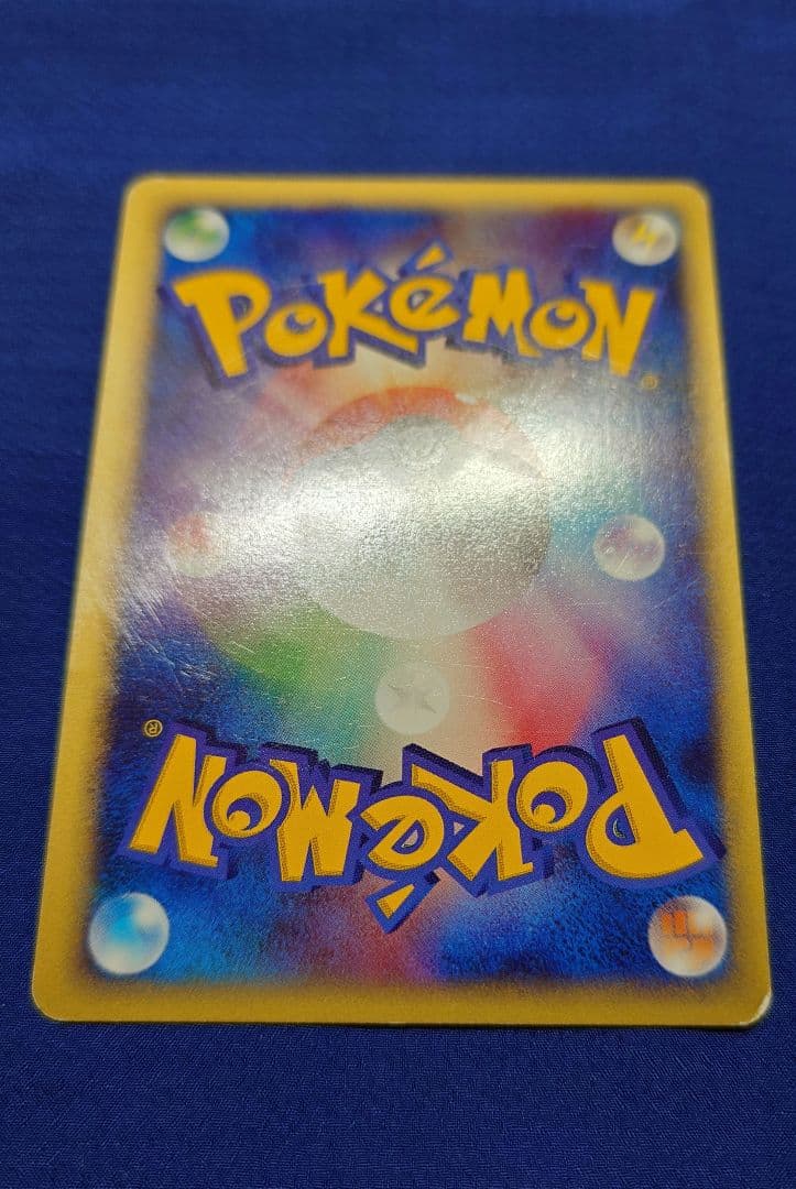 ポケモンカード★VS R団のライコウ 094/141 1ED