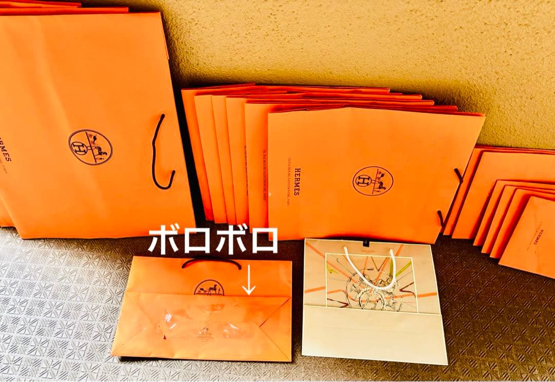 エルメスショッパー◼️21枚セット◼️HERMES