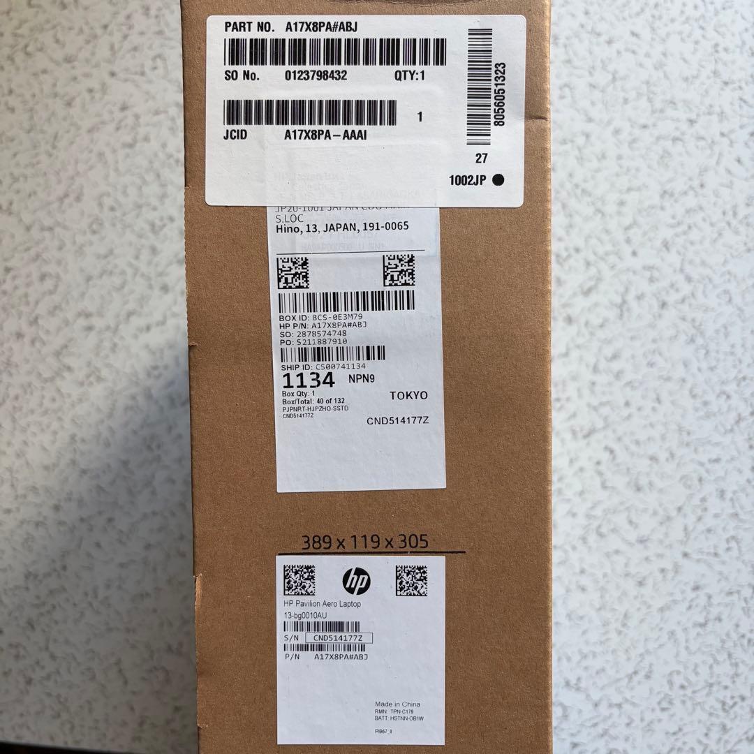 【極美品】HP Pavilion Aero 13 超軽量990g Ryzen5