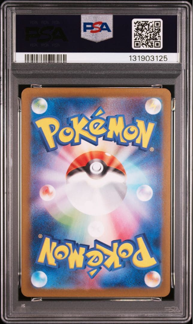 ⚫︎【PSA10】ポケモンカード グレイシアex SAR