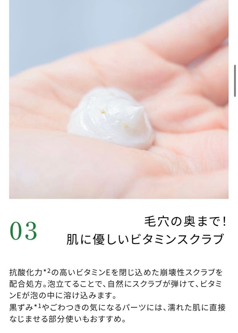 【新品】　dr365 ウォッシュ2点、クレイマスク、シートマスク　ノベルティ2点