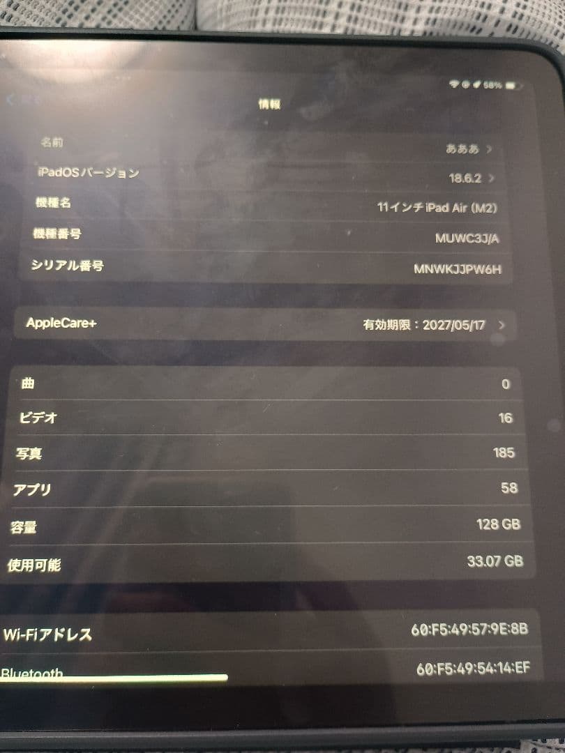 iPad Air M2 apple care残り一年以上pencilカバー付き